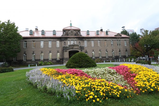 札幌市資料館 札幌フィルムコミッション